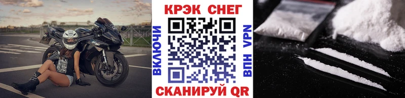 Наркошоп Мостовской Альфа ПВП  ЭКСТАЗИ  Меф 