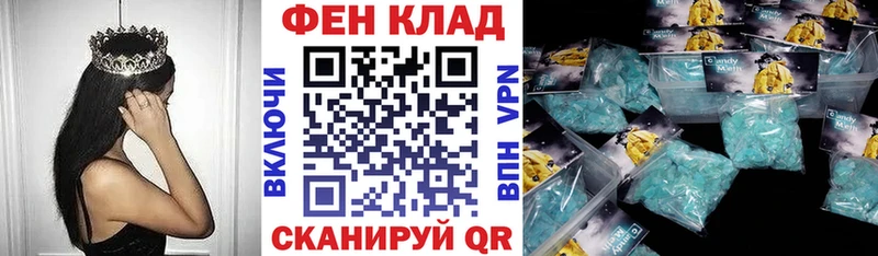 АМФ 97%  omg ССЫЛКА  Мостовской 