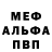 Амфетамин VHQ Nomah M