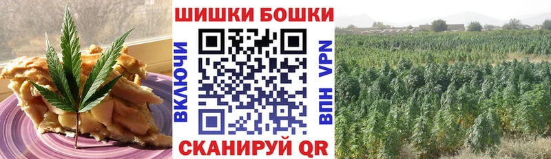 Cannafood конопля  дарнет шоп  Мостовской 