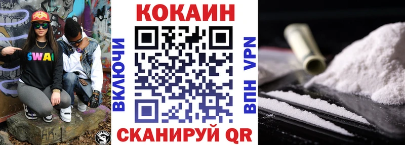 Кокаин Боливия  купить наркоту  Мостовской 