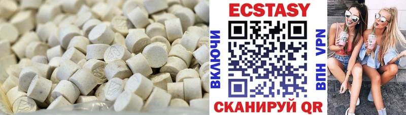 Ecstasy 300 mg Мостовской
