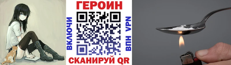 ГЕРОИН афганец  Мостовской 