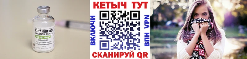 OMG вход Мостовской КЕТАМИН ketamine