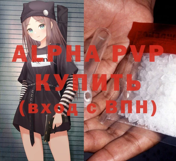 герыч Бронницы