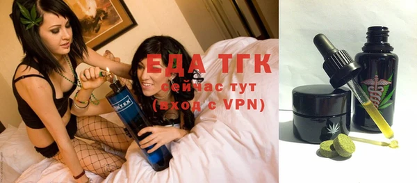 герыч Бронницы