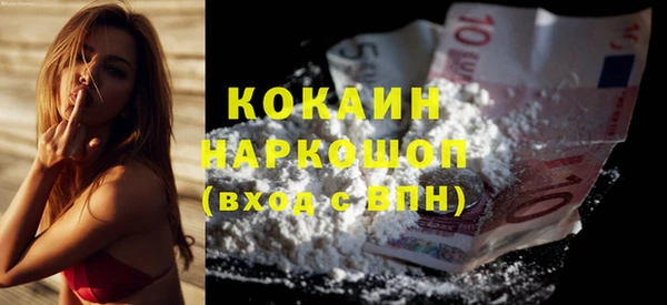 герыч Бронницы