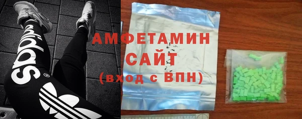 герыч Бронницы