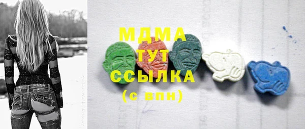 стаф Бугульма