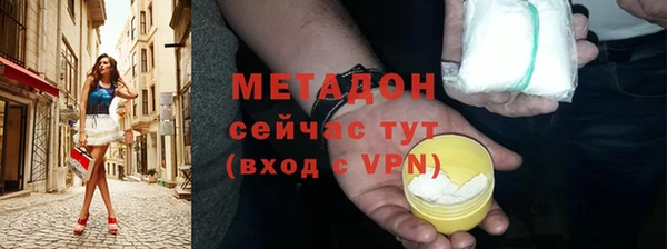 герыч Бронницы