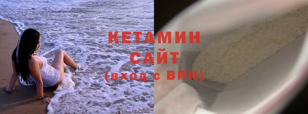 СК Бородино