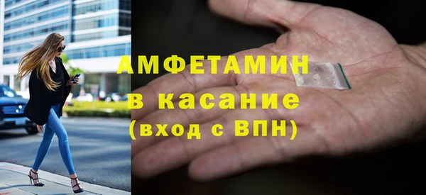 СК Бородино
