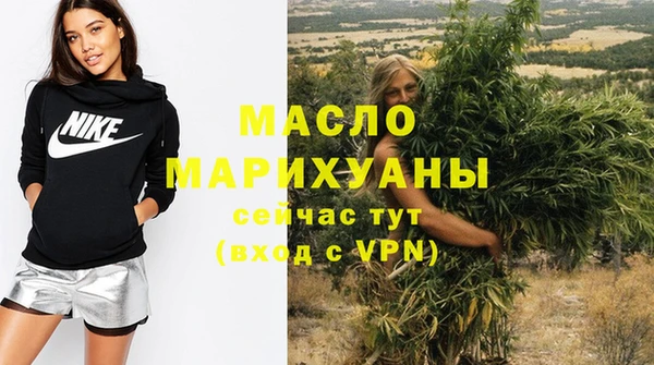герыч Бронницы