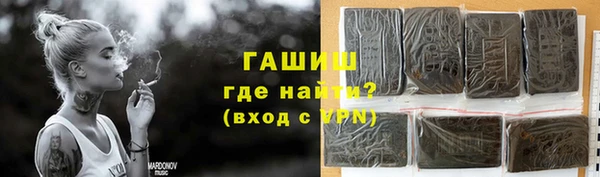 стаф Бугульма