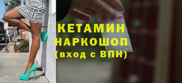 СК Бородино