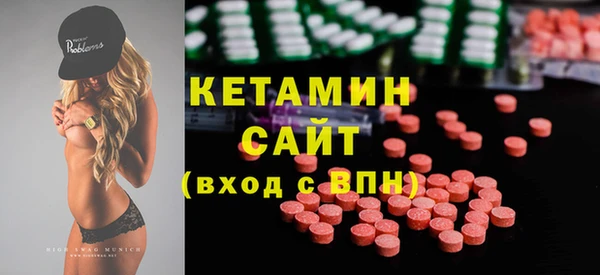 герыч Бронницы