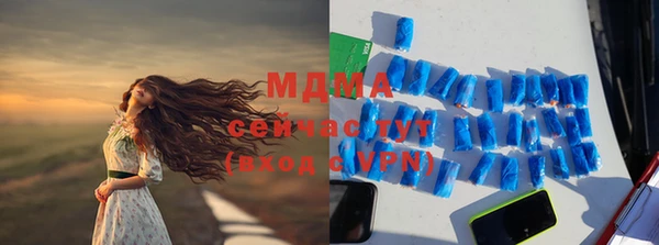 герыч Бронницы