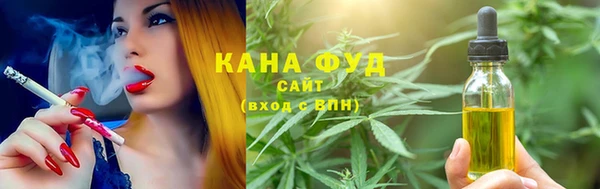 стаф Бугульма