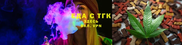 герыч Бронницы