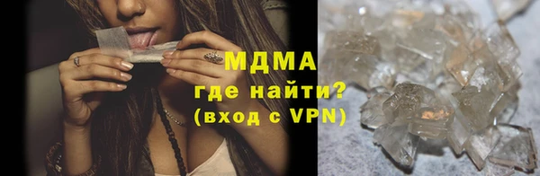 герыч Бронницы