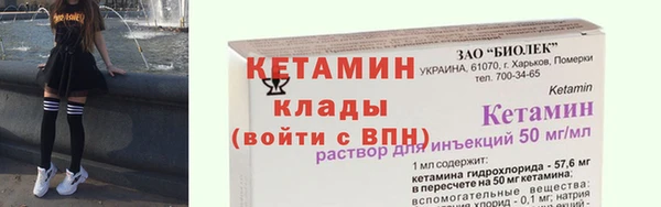 стаф Бугульма