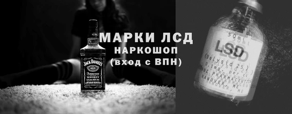 стаф Бугульма