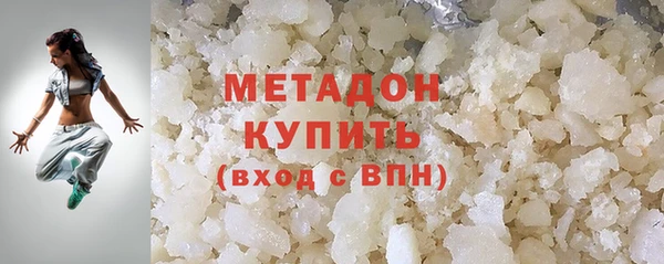 стаф Бугульма
