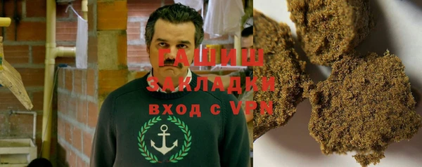 стаф Бугульма