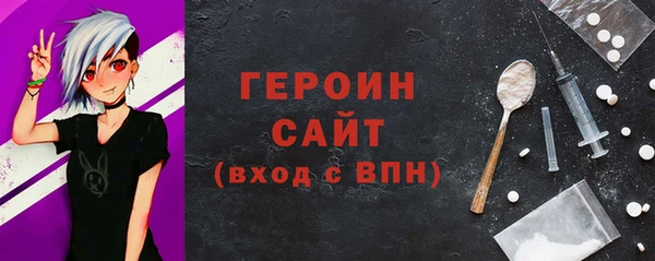 стаф Бугульма