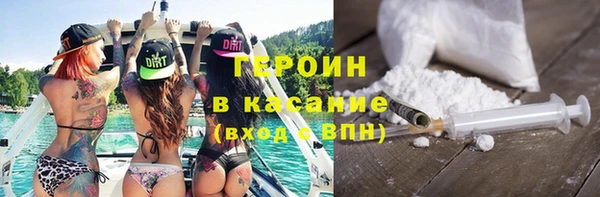 герыч Бронницы