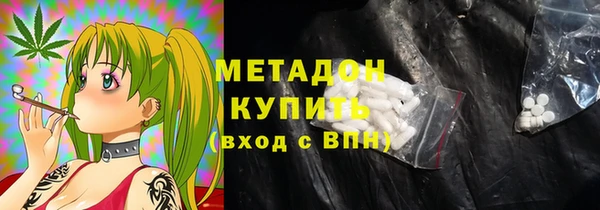 стаф Бугульма