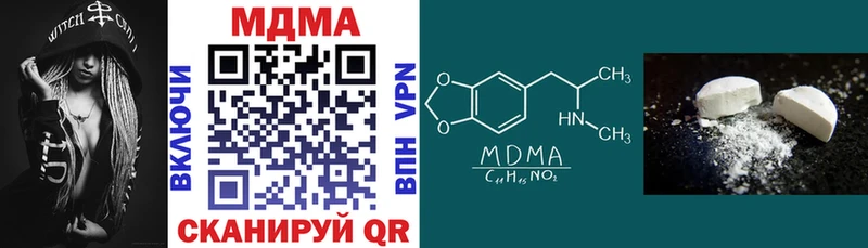 MDMA crystal  Мостовской 