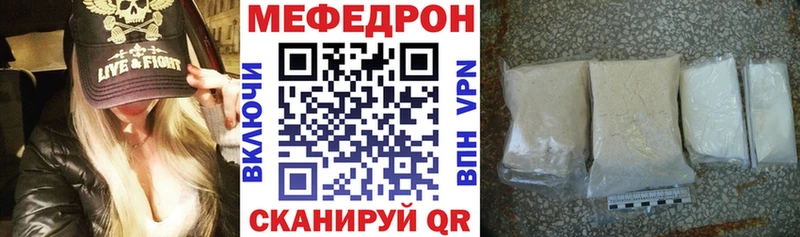 blacksprut сайт  Мостовской  Мефедрон mephedrone 
