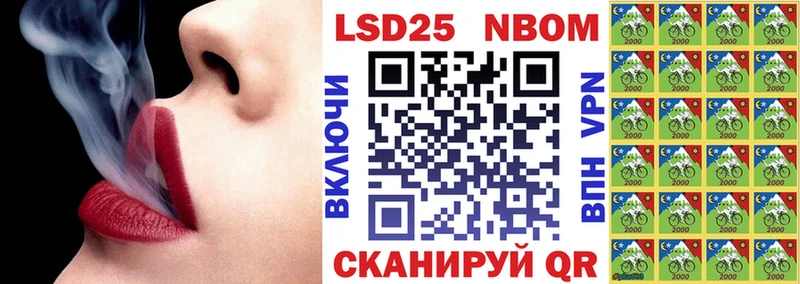 как найти   Мостовской  Марки 25I-NBOMe 1500мкг 