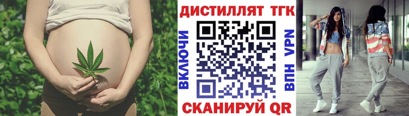 ТГК THC oil  Мостовской 