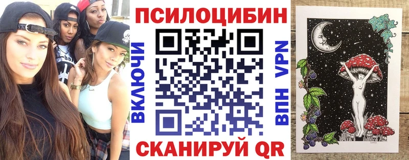 Галлюциногенные грибы мицелий  наркошоп  Мостовской 