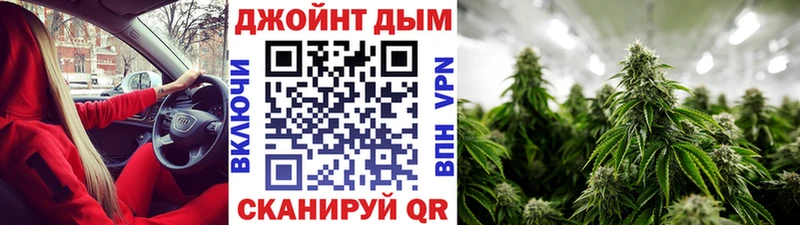 Марихуана Amnesia  ссылка на мегу ссылки  Мостовской 